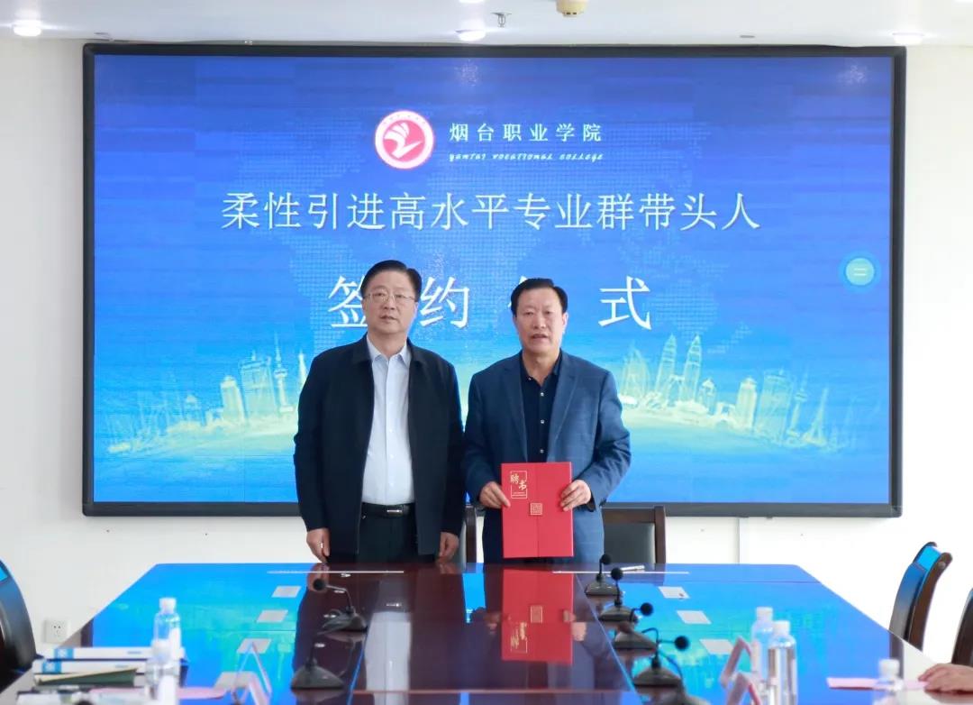 烟台职业技术学校在什么区_烟台职业学校技术学院官网_烟台职业技术学校